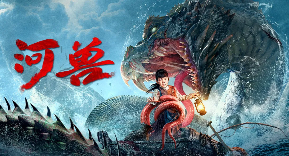 The Beast in The River