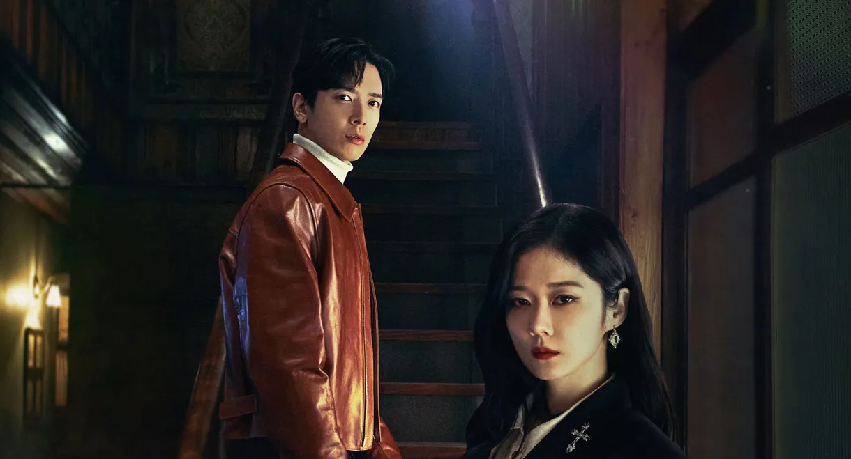 Sell Your Haunted House