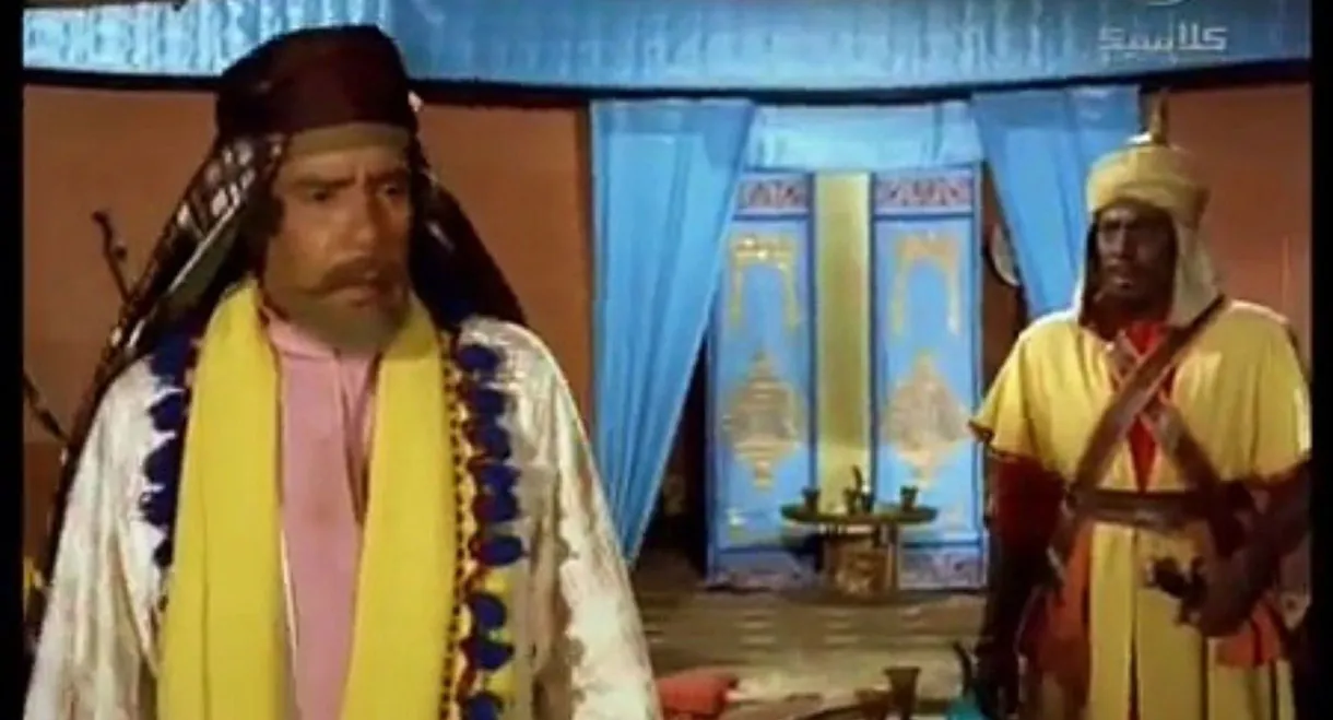 Antar: The Black Prince