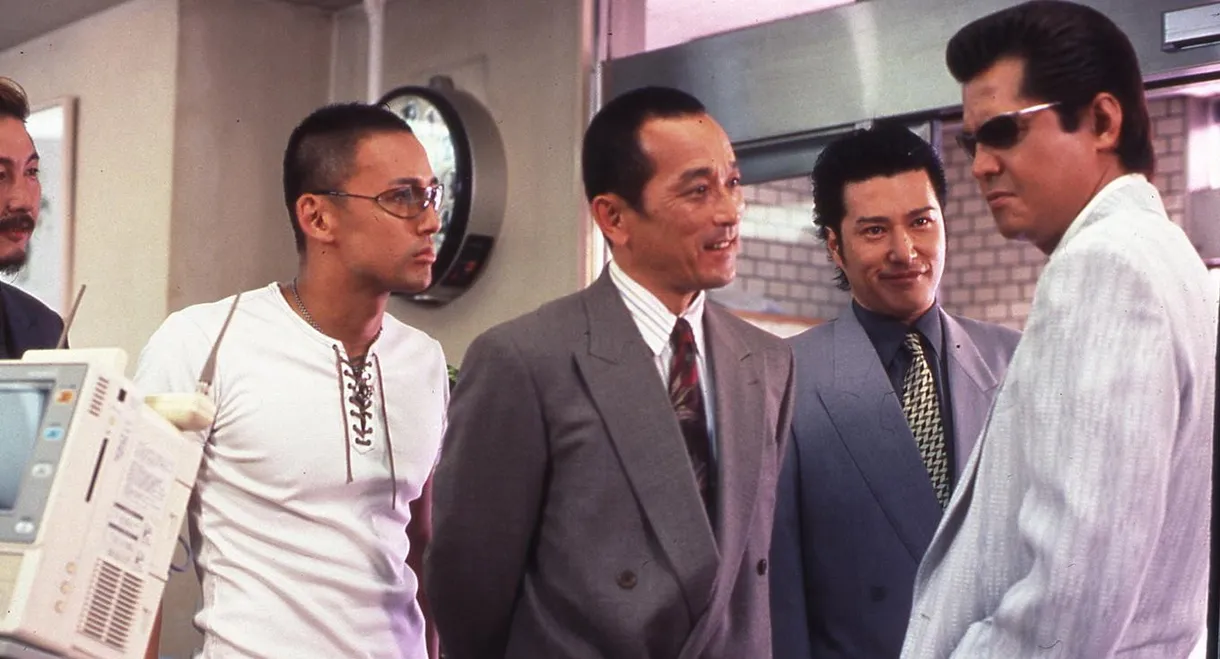 The King of Minami: The Masked Woman