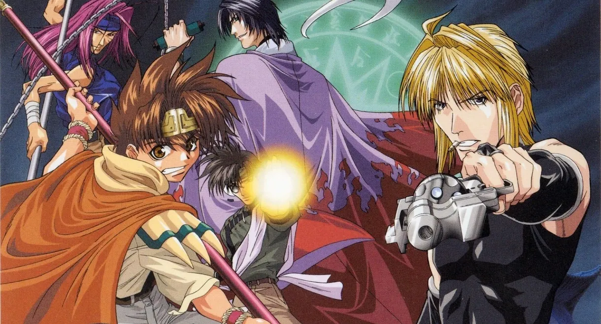 Saiyuki: Requiem