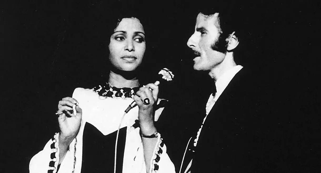 Kamel Hamadi, Ger Yenzizen