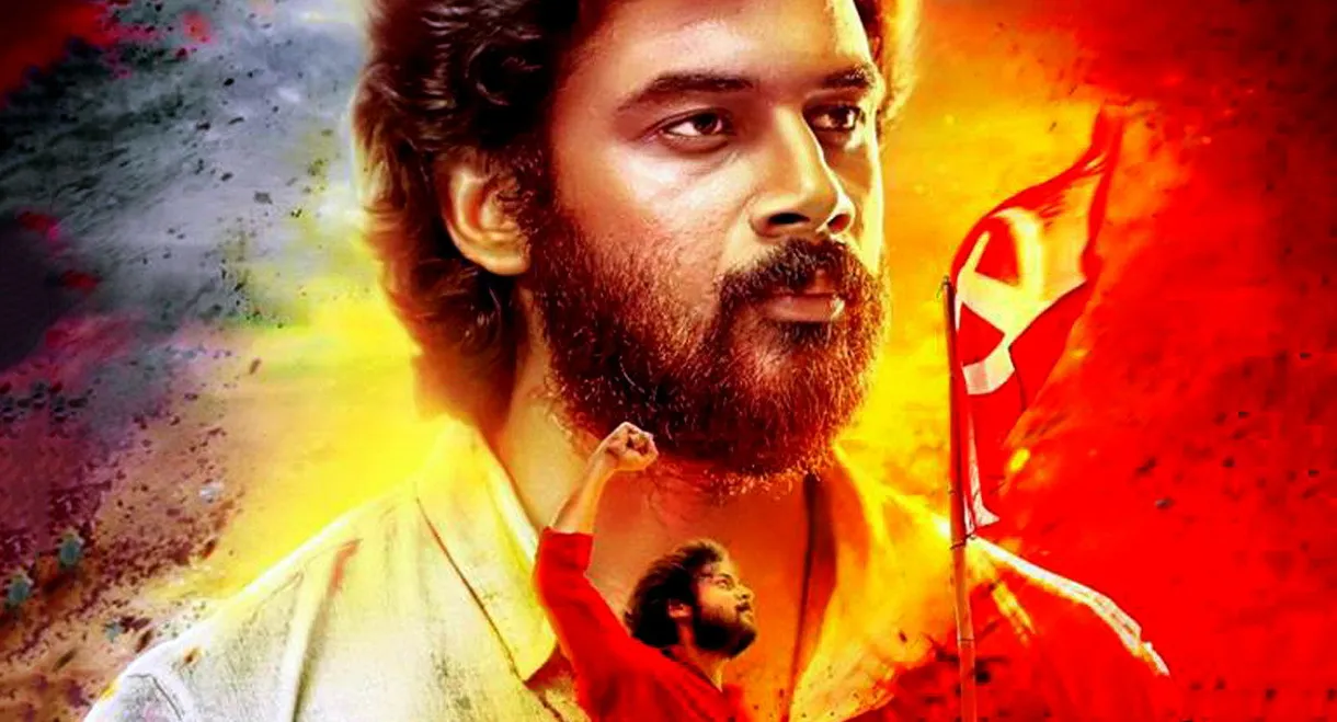 Kala Viplavam Pranayam