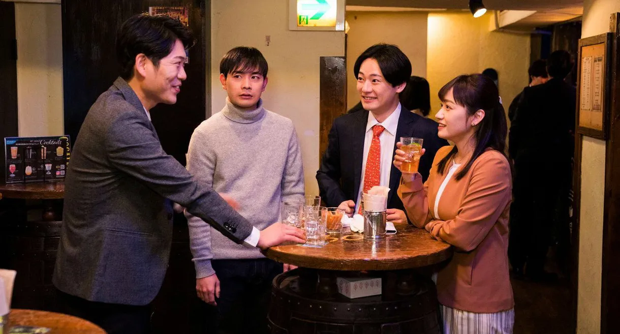 The Wedding Announcement