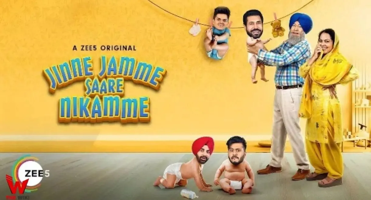 Jinne Jamme Saare Nikamme