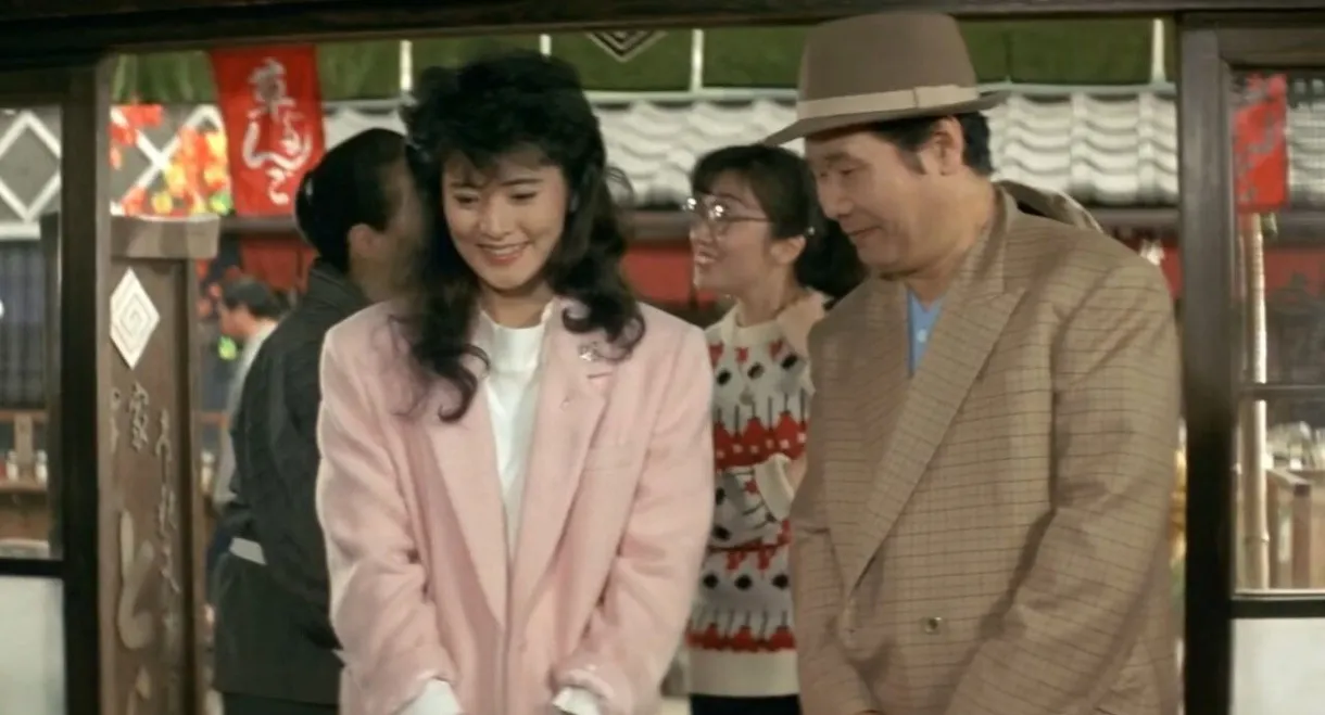 Tora-san's Bluebird Fantasy