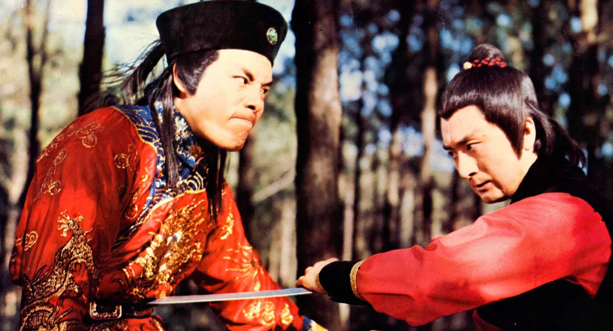 The Shaolin Brothers