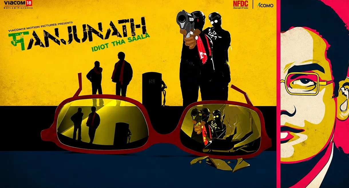 Manjunath