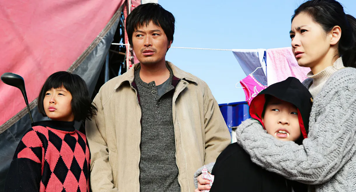 My Captain Mr. Underground