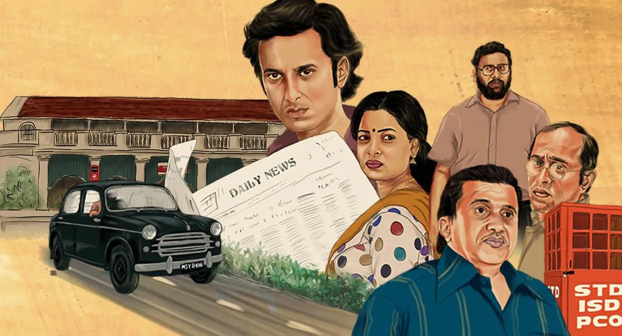 Pothanur Thabal Nilayam