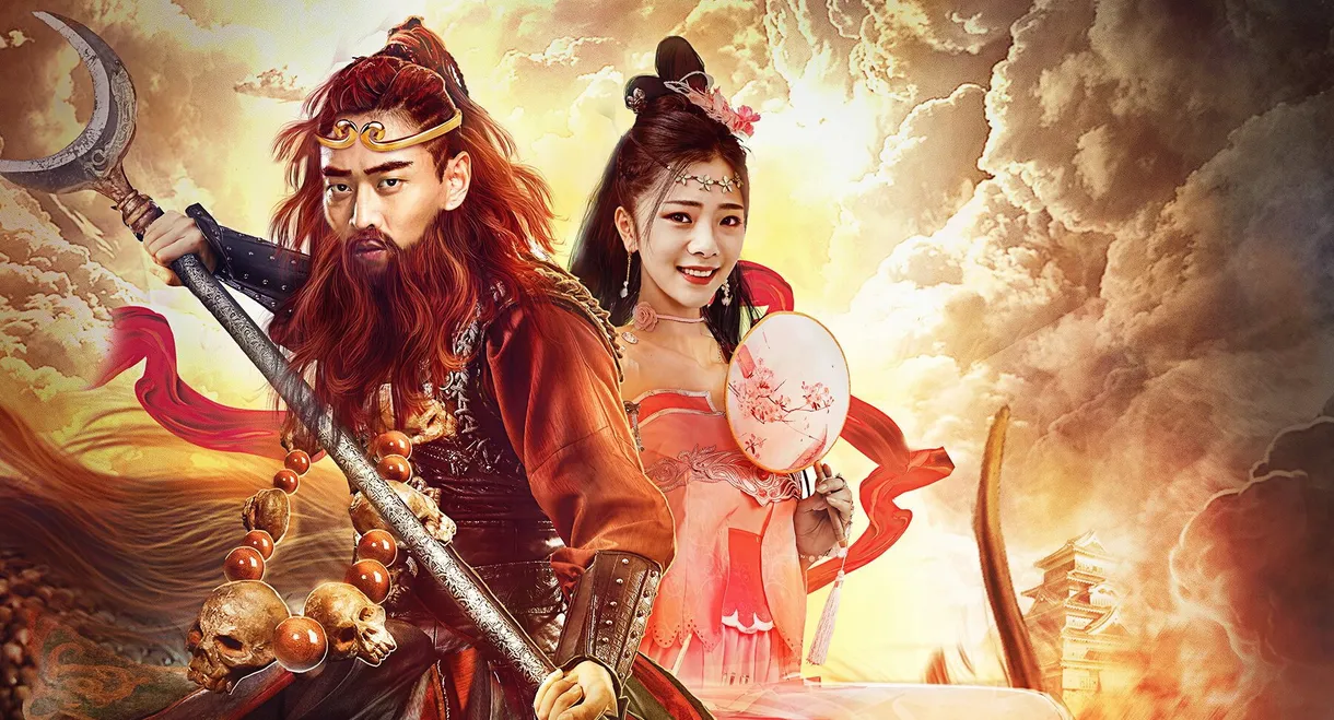 Thunder General Sha Wujing