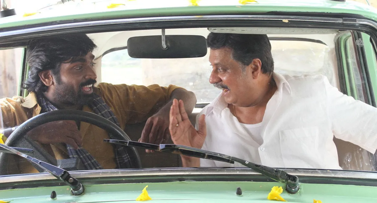 Pannaiyarum Padminiyum