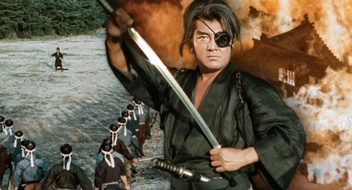 The Yagyu Code 2: Fifty Blades