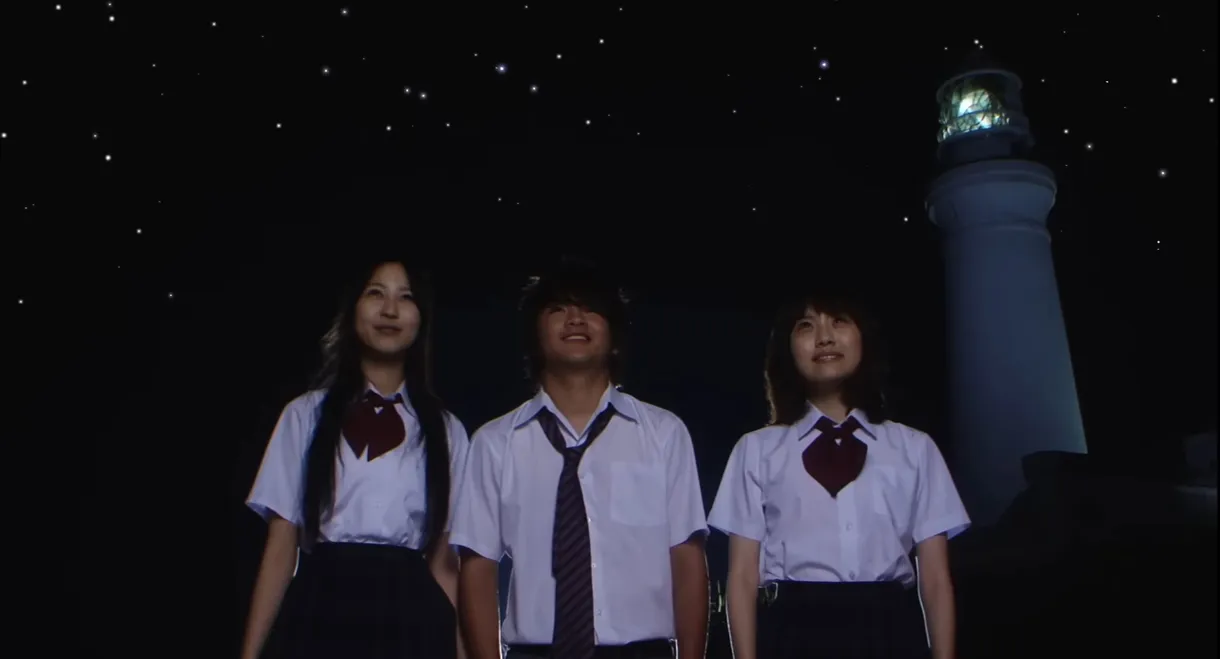 Kimi no Shiranai Monogatari