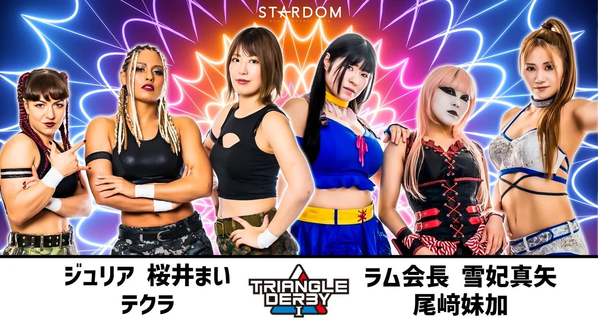 Stardom Triangle Derby I: Opening Round ~New Year Stars 2023~
