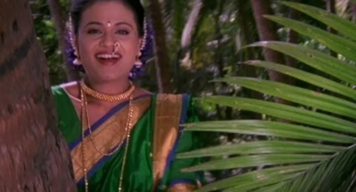 Chatur Navra Chikni Bayko