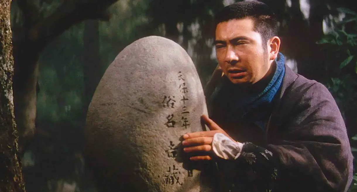 Zatoichi and the Chest of Gold
