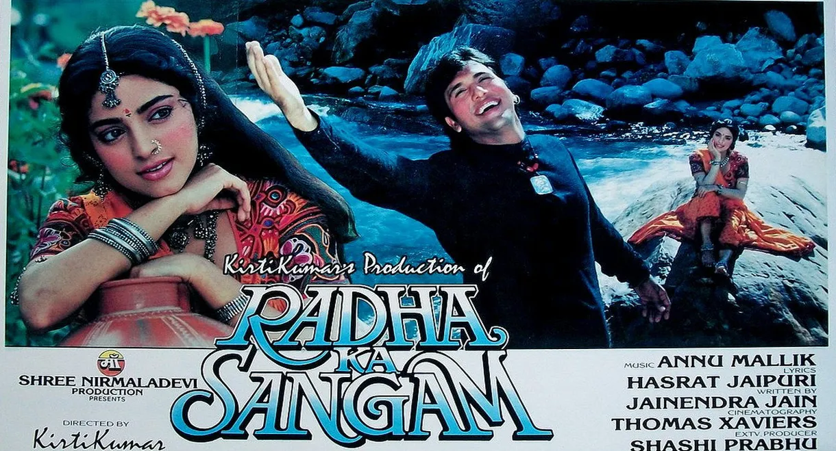 Radha Ka Sangam