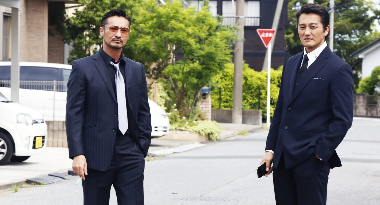 Unification of Japan 32