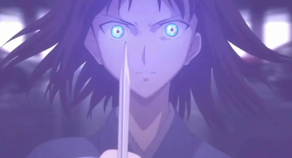 The Garden of Sinners: Future Gospel