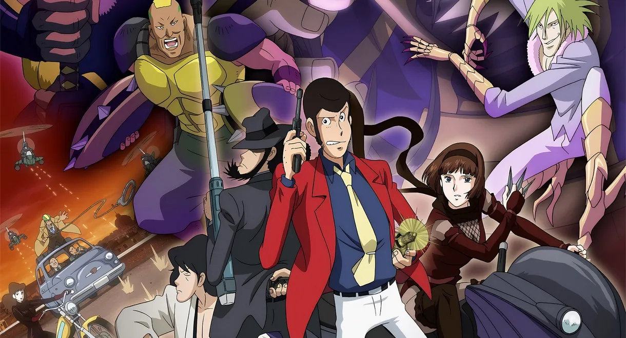 Lupin the Third: The Last Job