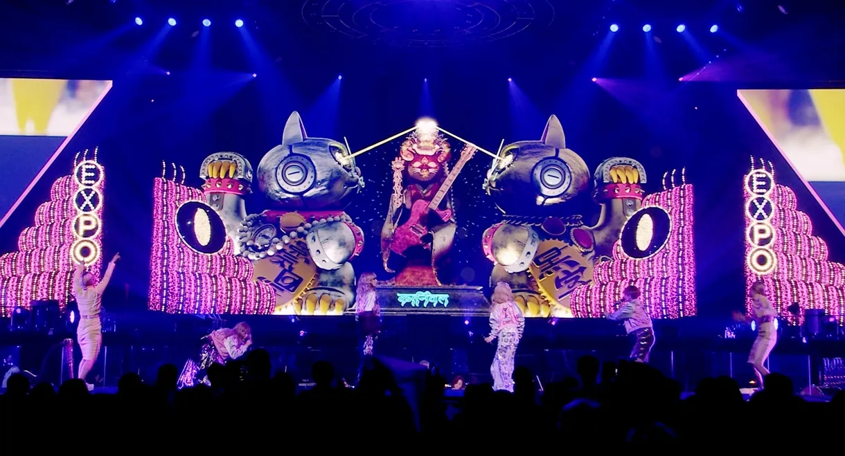 椎名林檎 - 生)林檎博覧′24 －景気の回復－