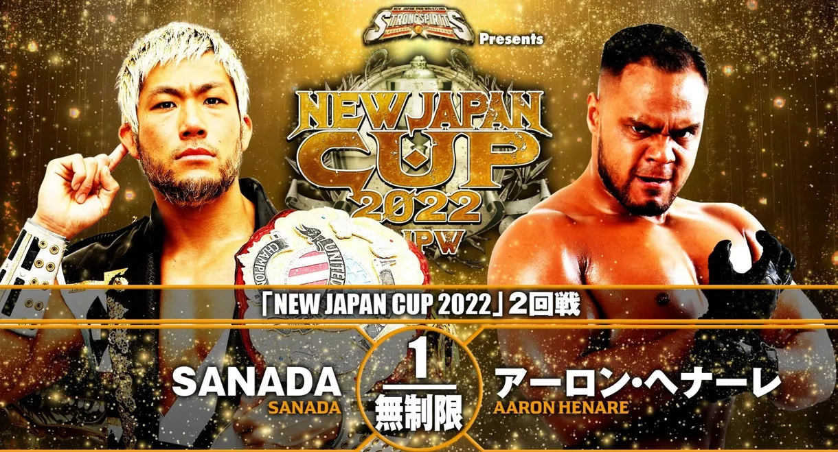 NJPW New Japan Cup 2022 - Day 6