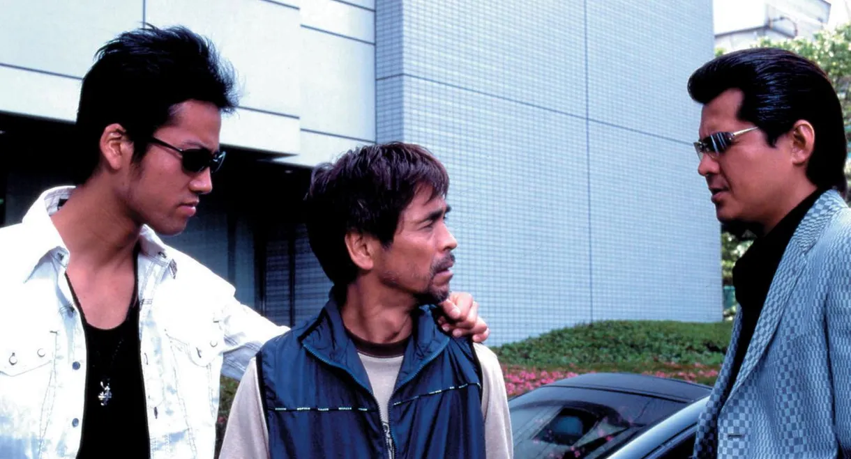 The King of Minami 32