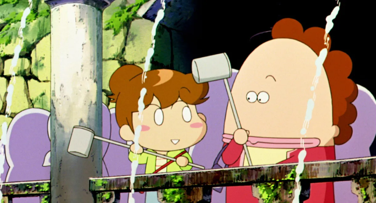 Atashin'chi the Movie