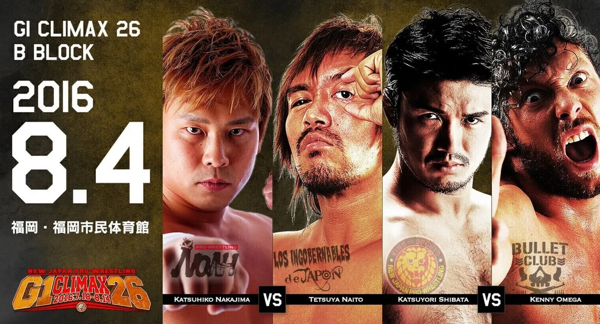 NJPW G1 Climax 26: Day 12