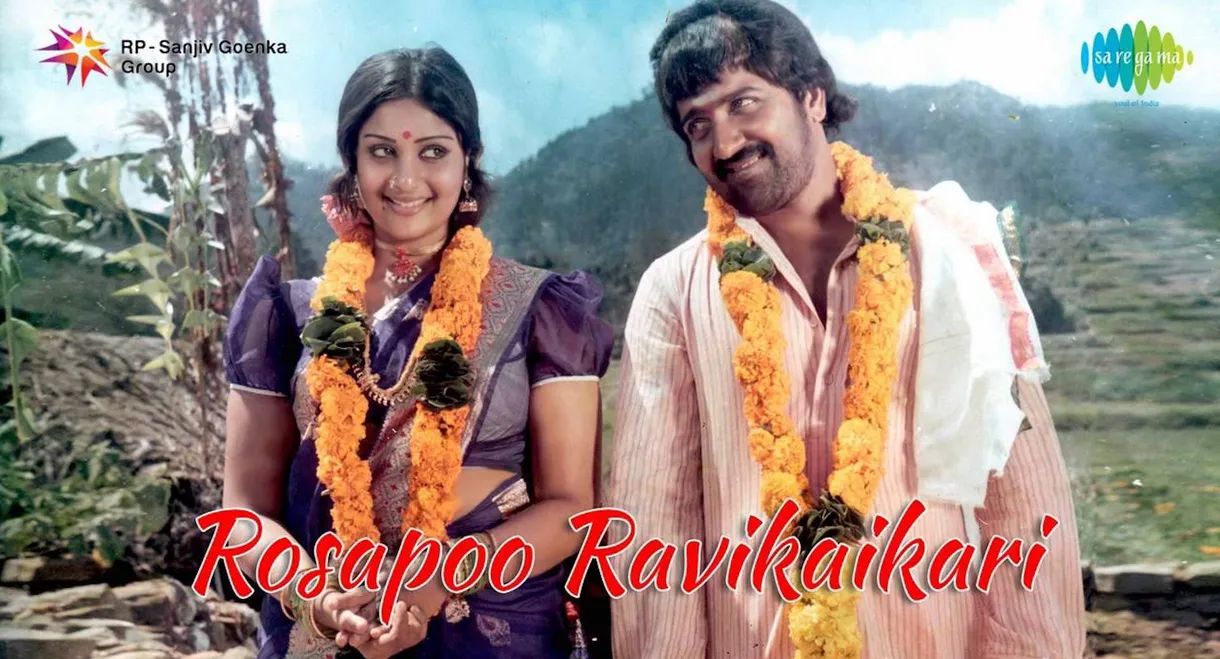 Rosapoo Ravikkaikari