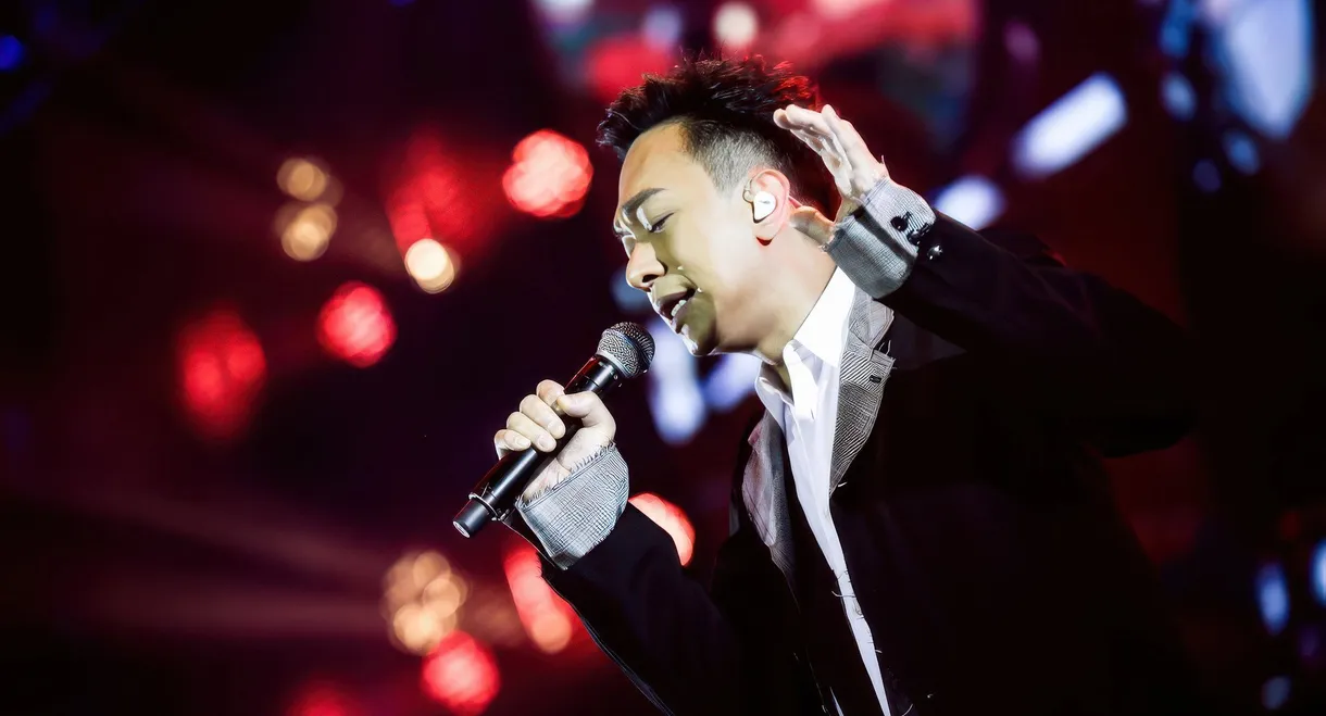 “祝您愉快”纪念黄家驹25周年演唱会