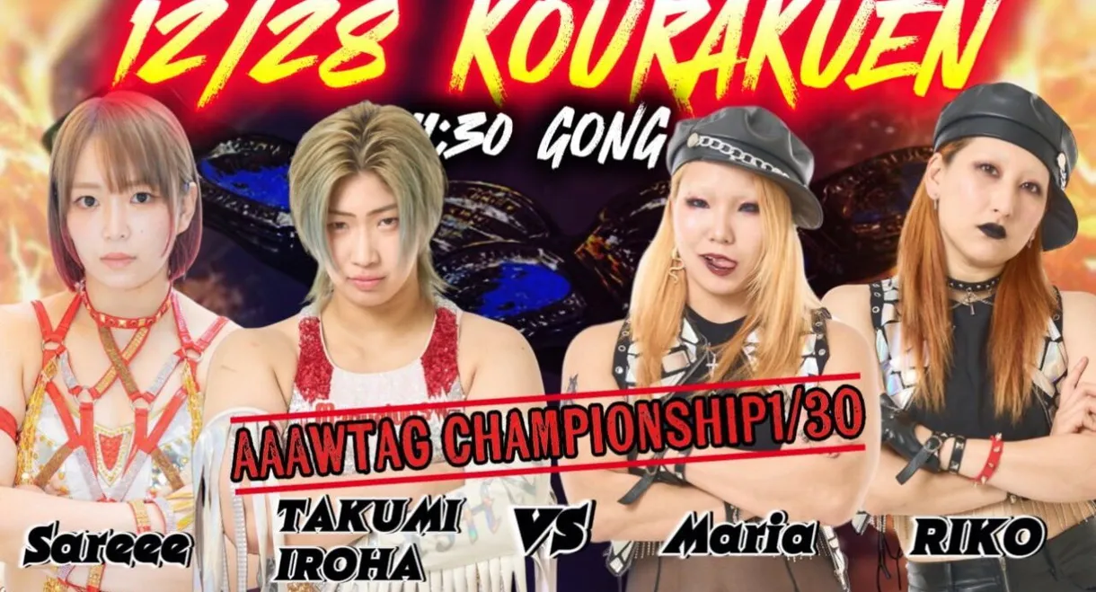 Marvelous 2025 Final