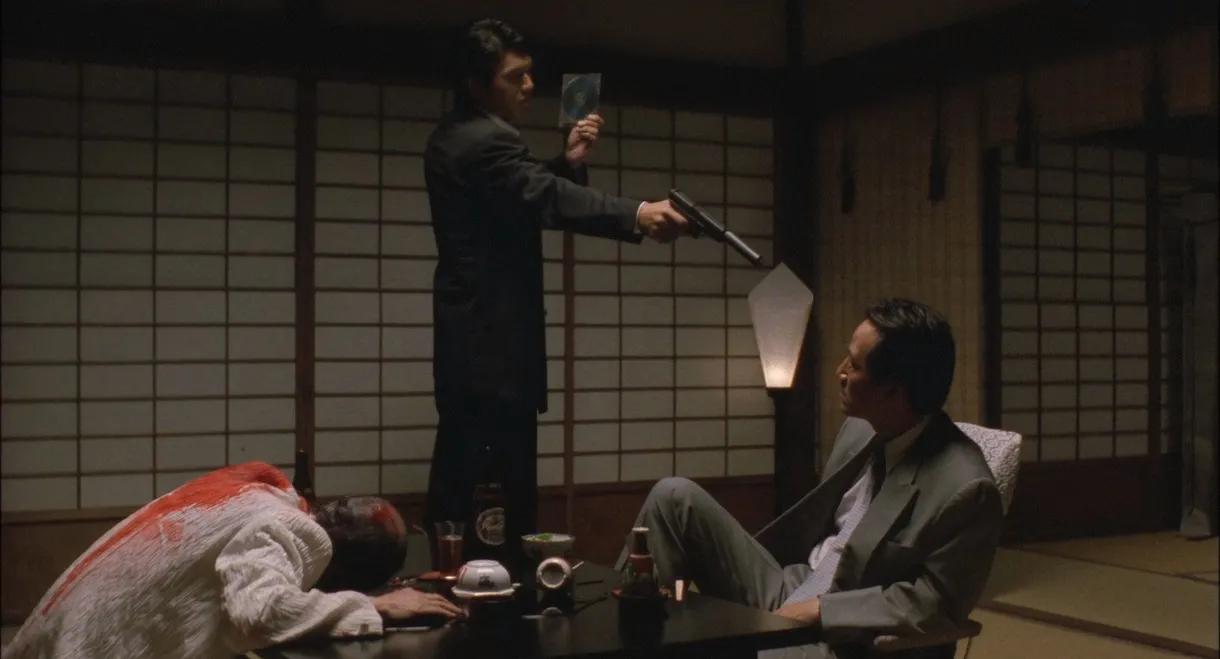 Another Battle/Conspiracy