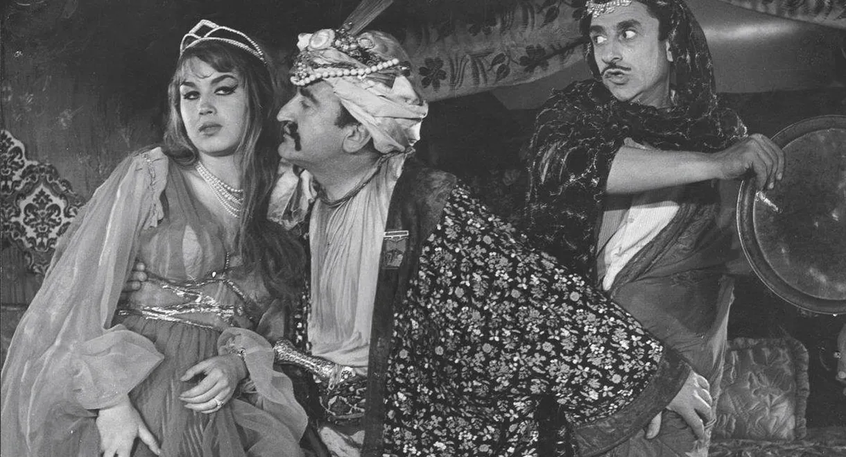 Cilalı İbo ve Kırk Haramiler