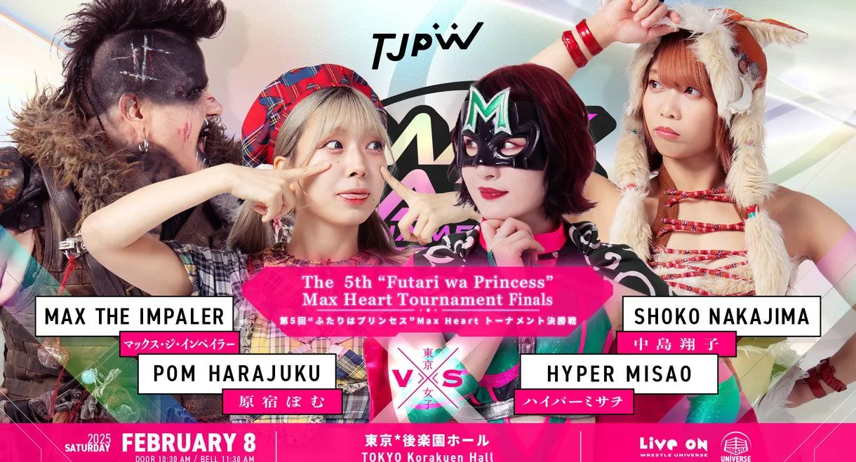 TJPW The 5th "Futari wa Princess" Max Heart Tournament ~ Finals