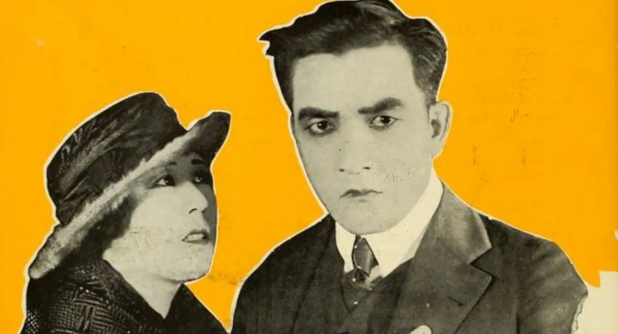 The Courageous Coward