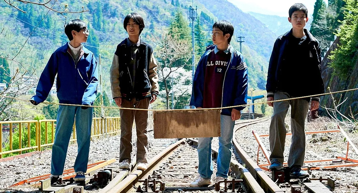 Brats, Be Ambitious!