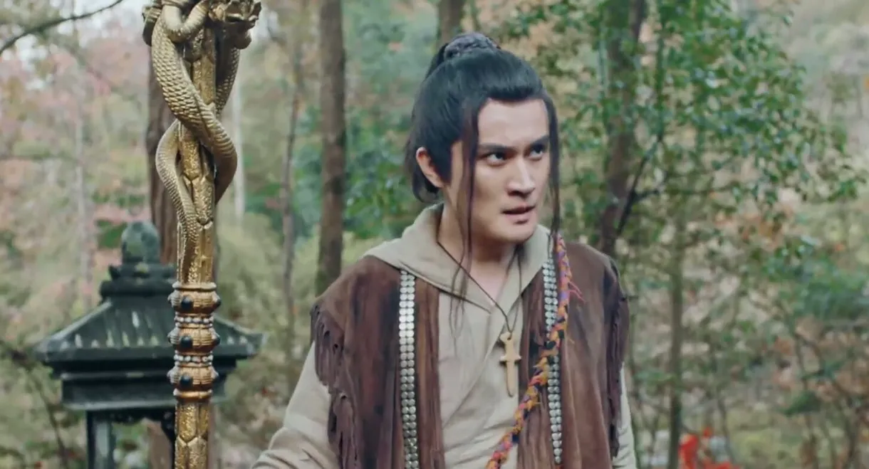 Dragon of Nine Heavens