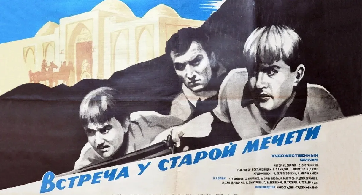 Meeting at the Old Mosque