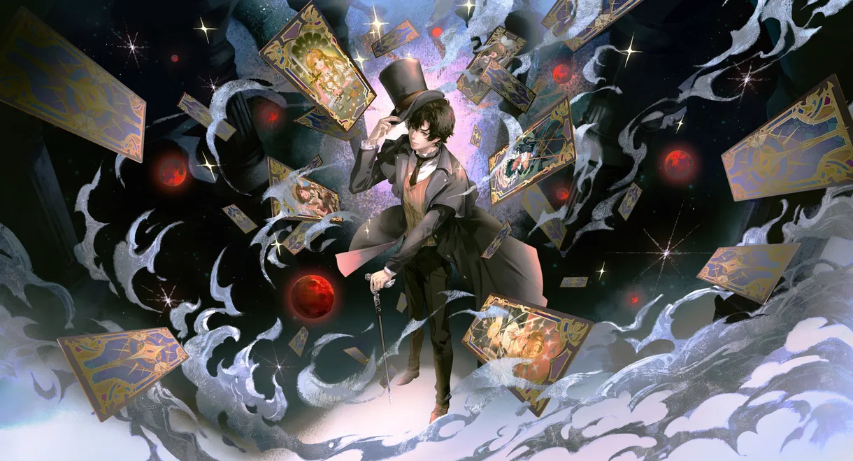 Lord of Mysteries