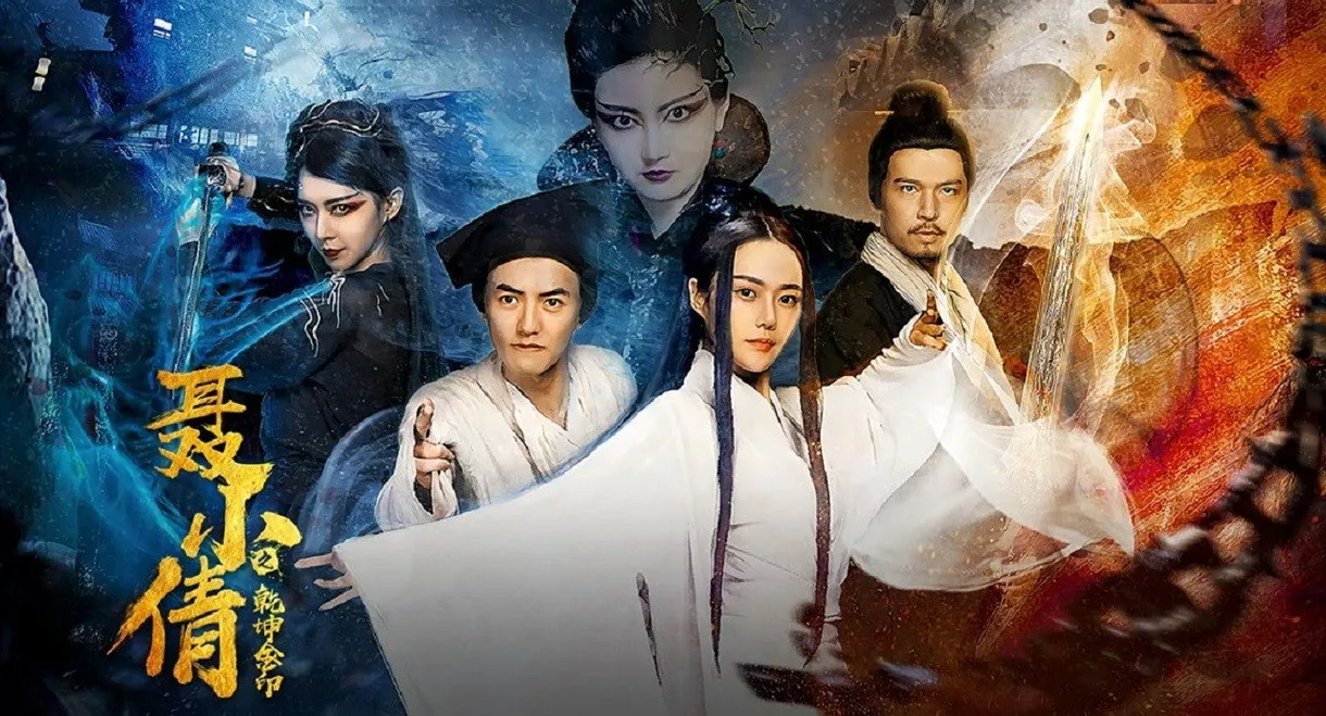 The Fox Spirit and the Golden Seal