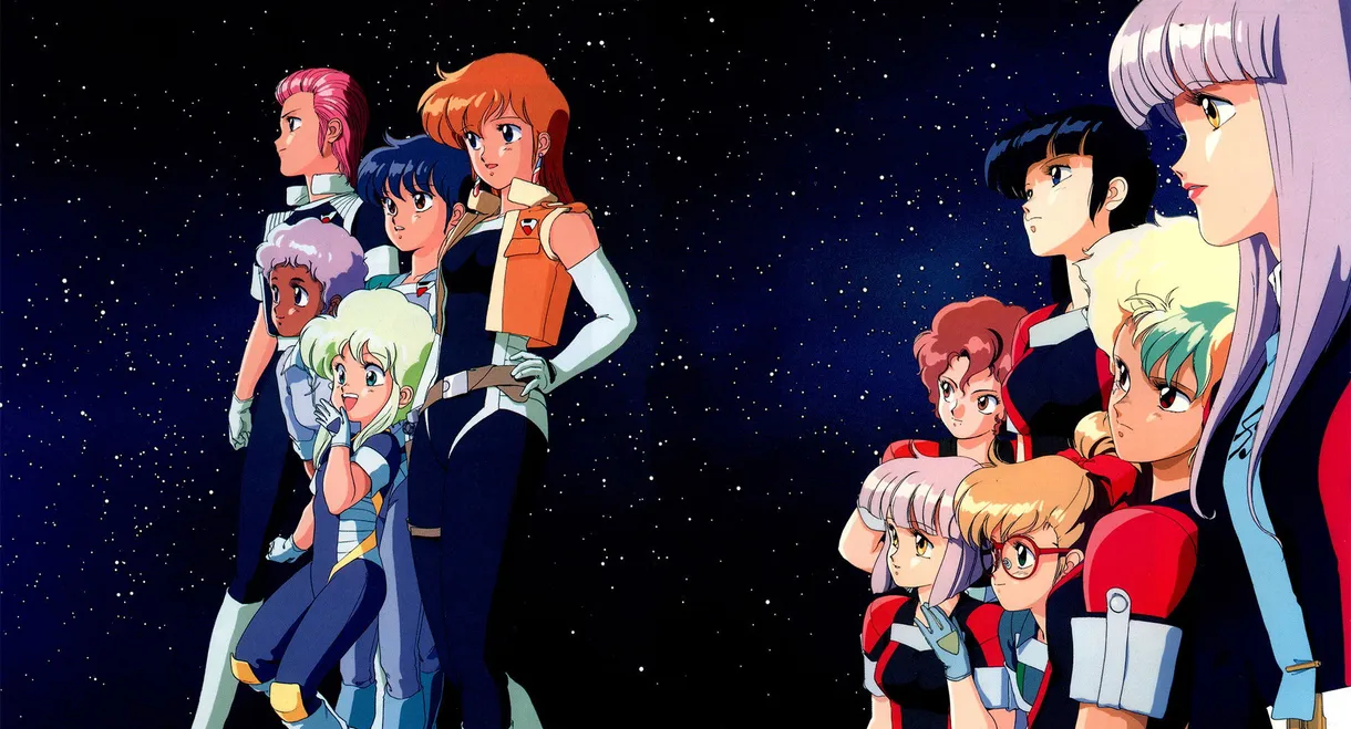 Gall Force 3: Stardust War