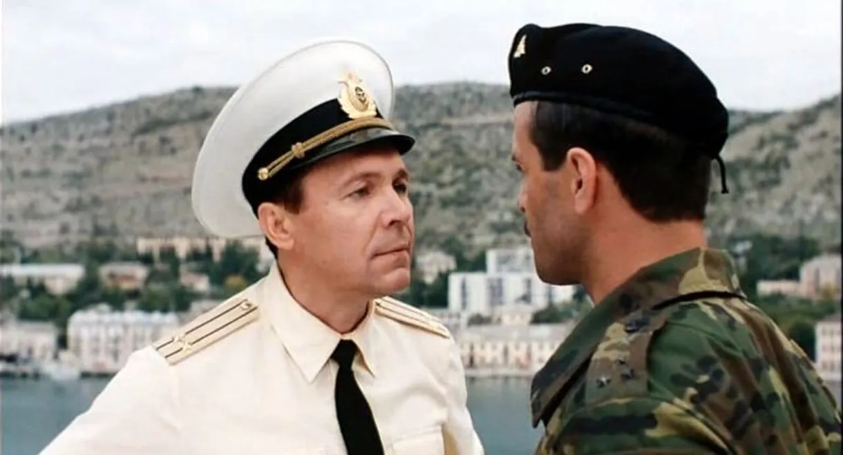 Солнечный удар