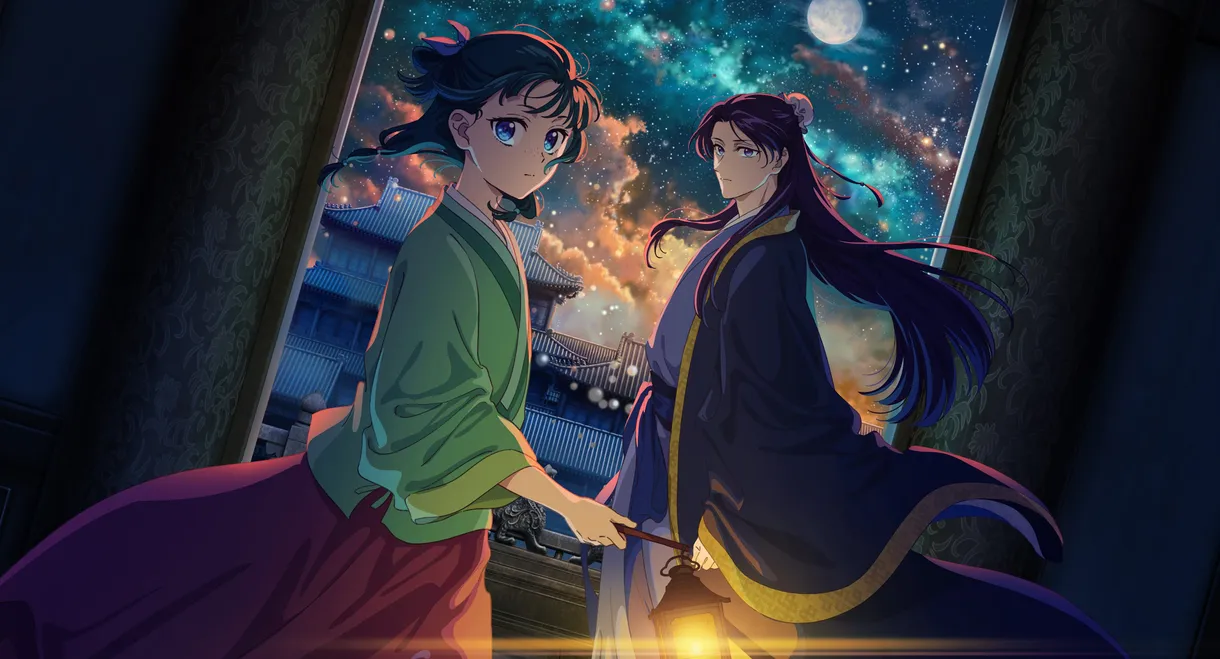 The Apothecary Diaries