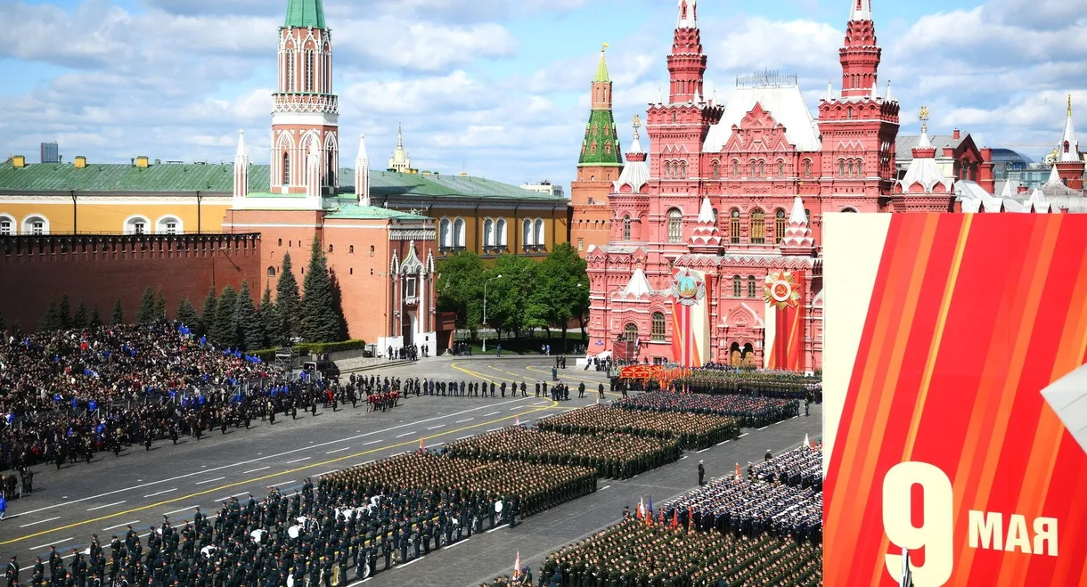 Парад на Красной площади 9 мая 2025 года
