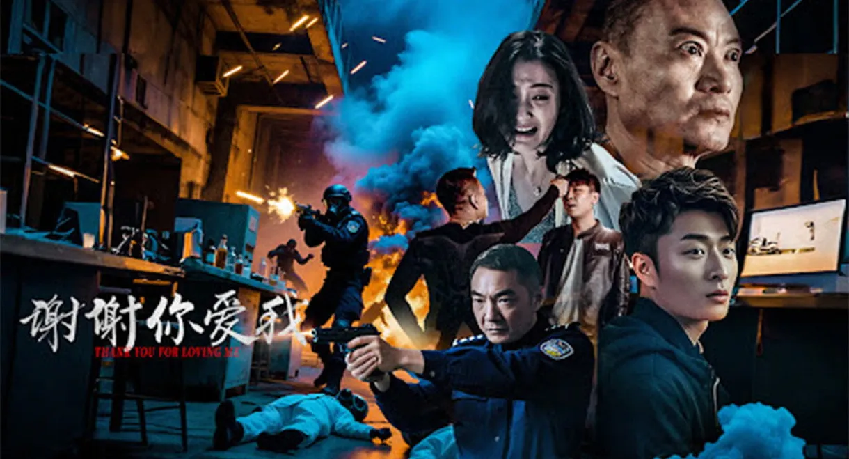 Thank You For Loving Me