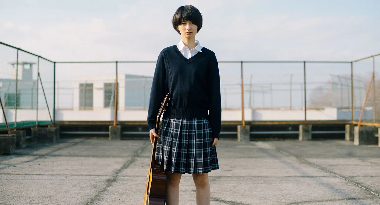 Itsuka kagayaite ita kanojo wa