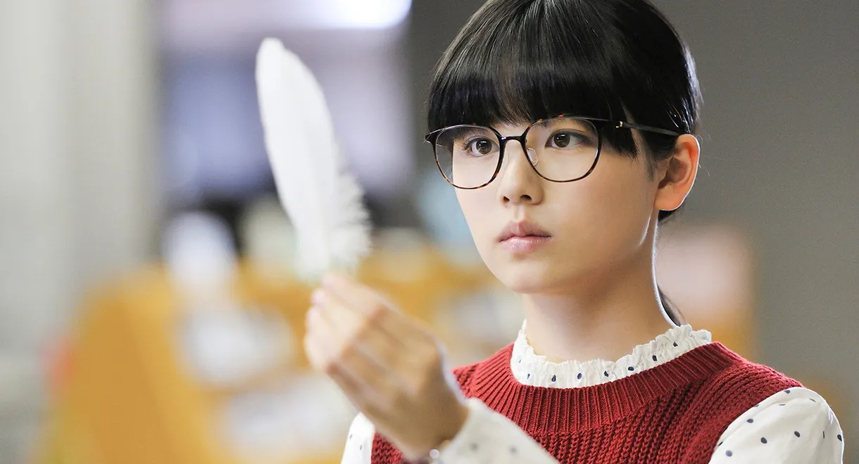 Tenshi no Iru Toshokan