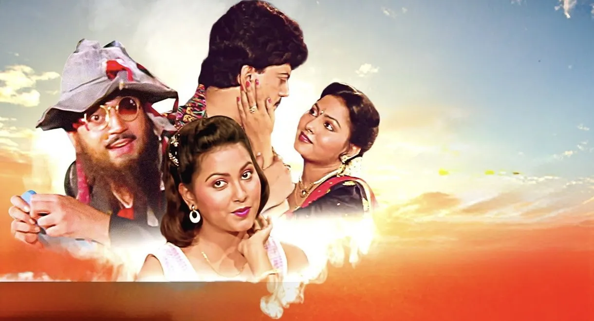 Kencho Khunrte Keute